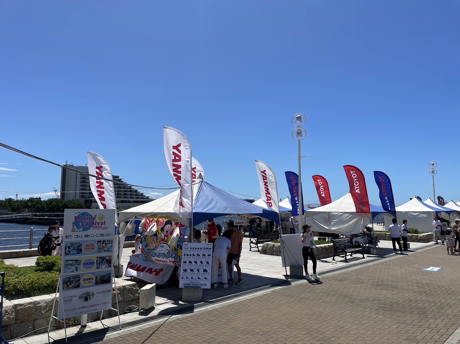 海の日イベント「マリンカーニバル神戸」に2024年も出展！☆キャンペーン情報あり ｜ ヤンマーマリンブログ